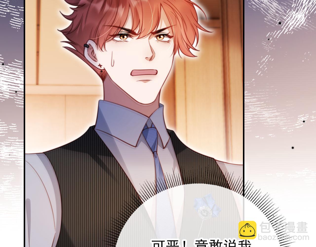 第23话 找上门来(1/3)-第25话