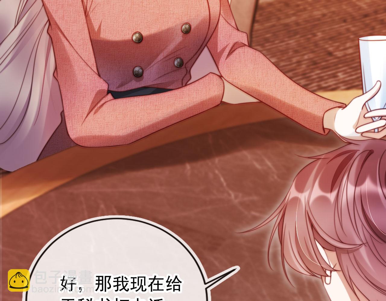 第23话 找上门来(1/3)-第25话