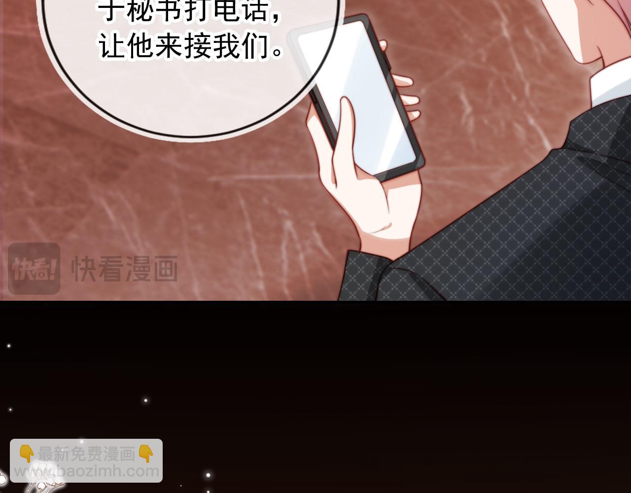 第23话 找上门来(1/3)-第25话