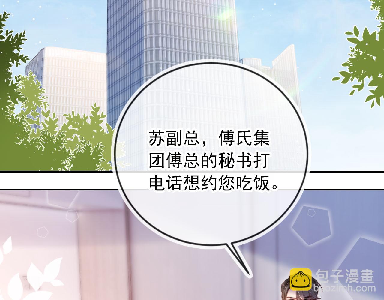 第23话 找上门来(1/3)-第25话