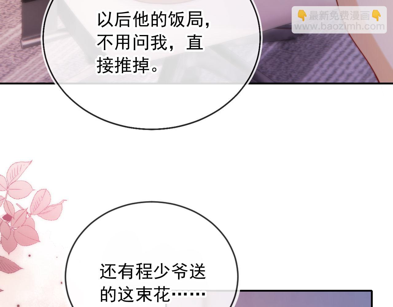 第23话 找上门来(1/3)-第25话