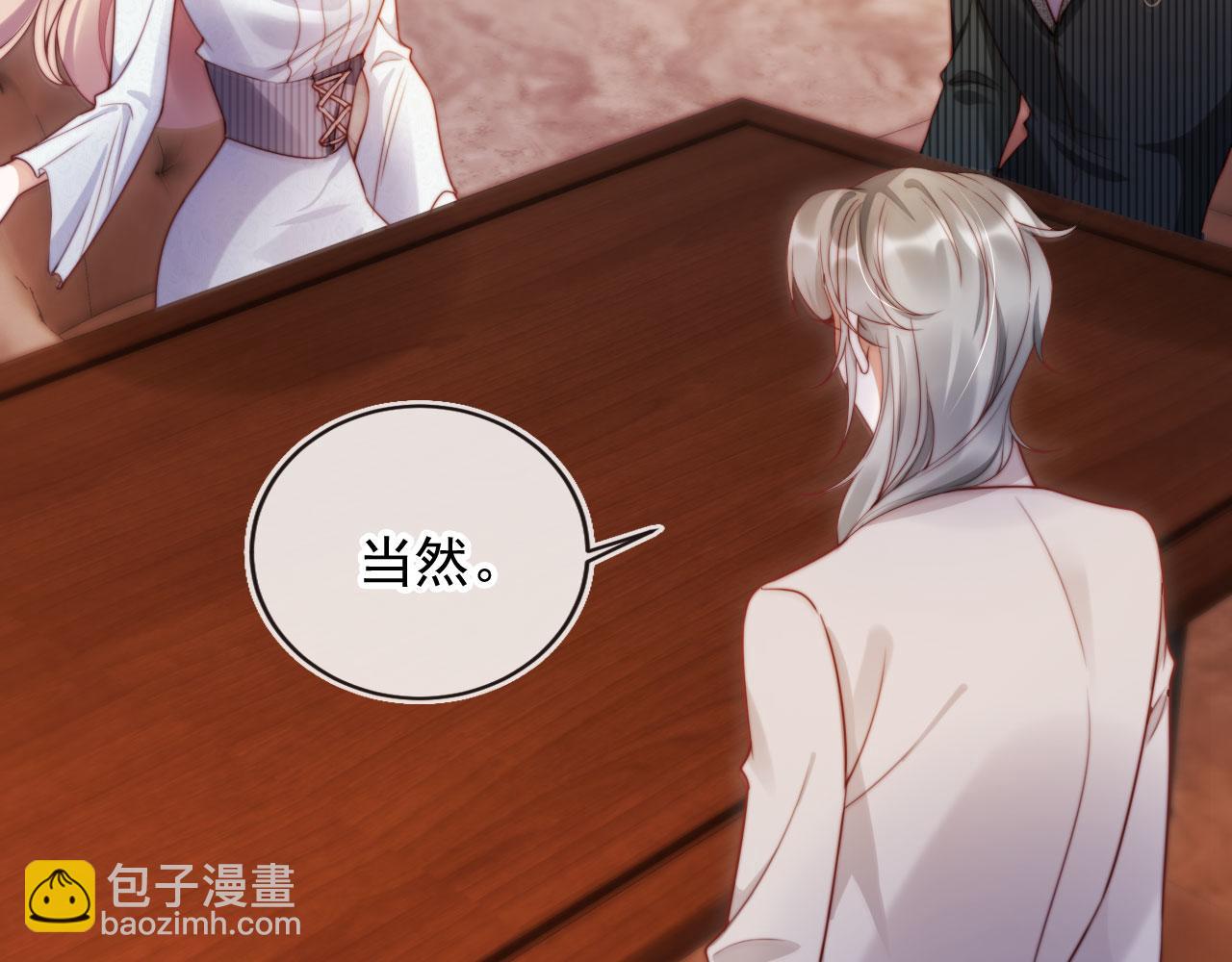 第25话：我是专门来找你的(1/3)-第29话