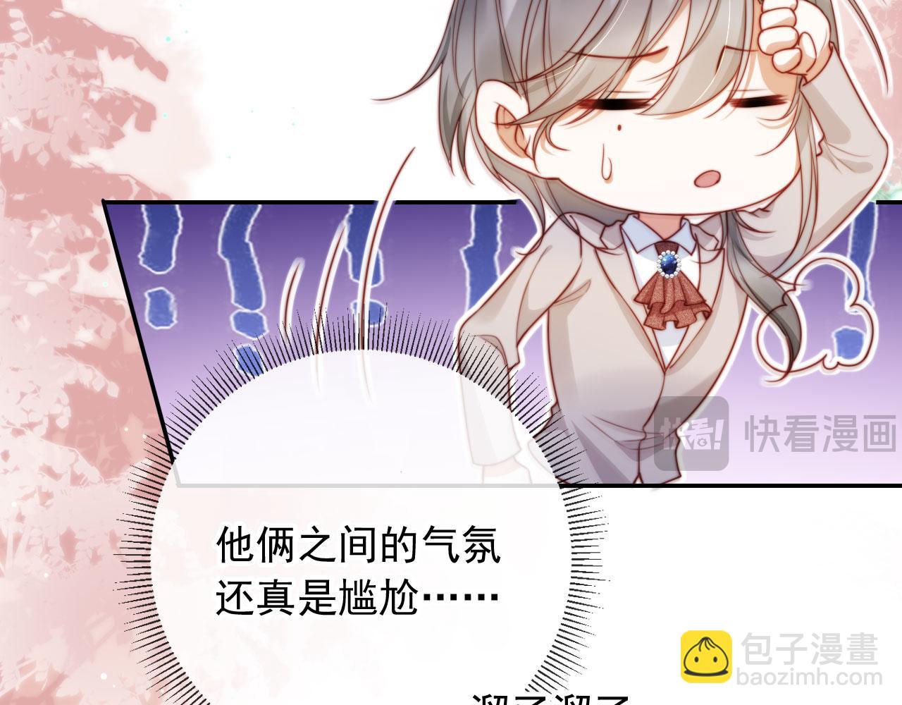 第25话：我是专门来找你的(1/3)-第29话