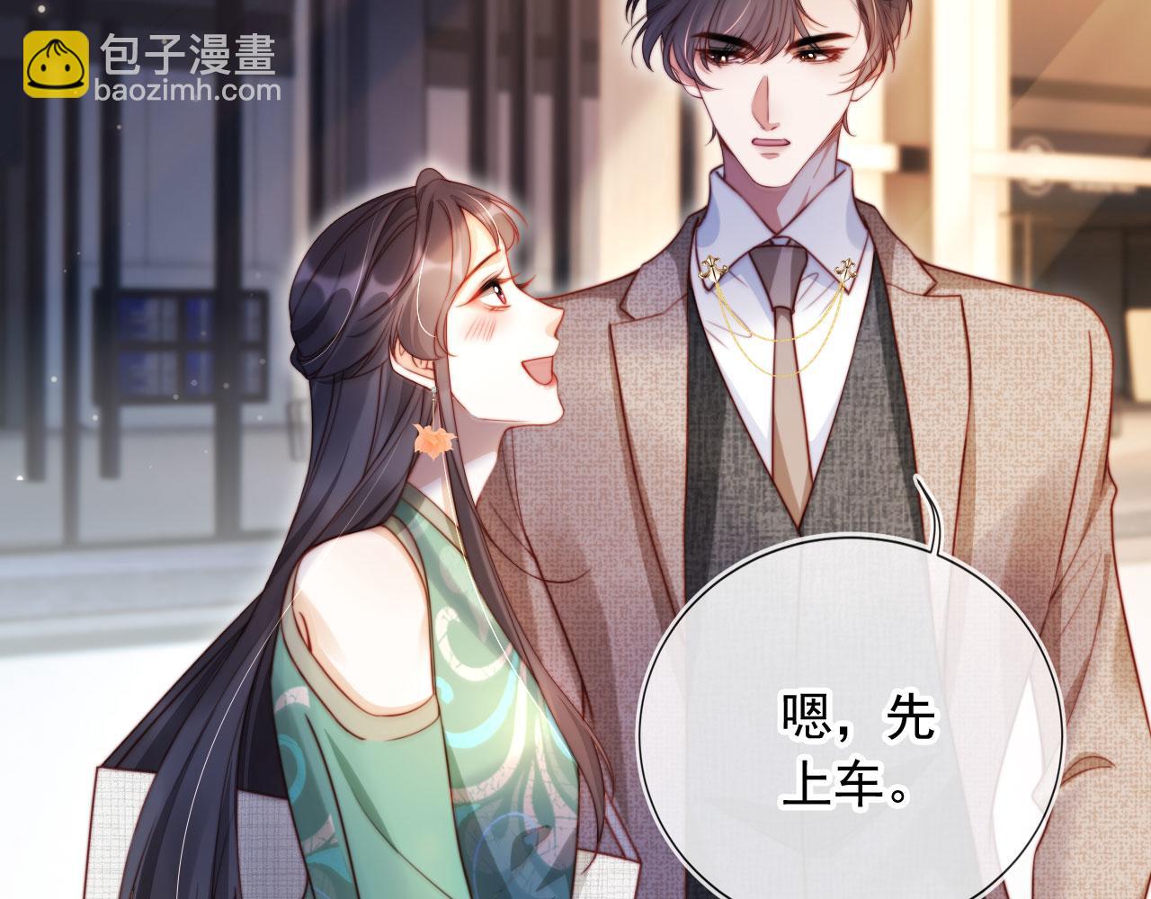 第25话：我是专门来找你的(1/3)-第29话