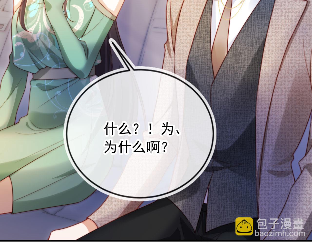 第25话：我是专门来找你的(1/3)-第29话