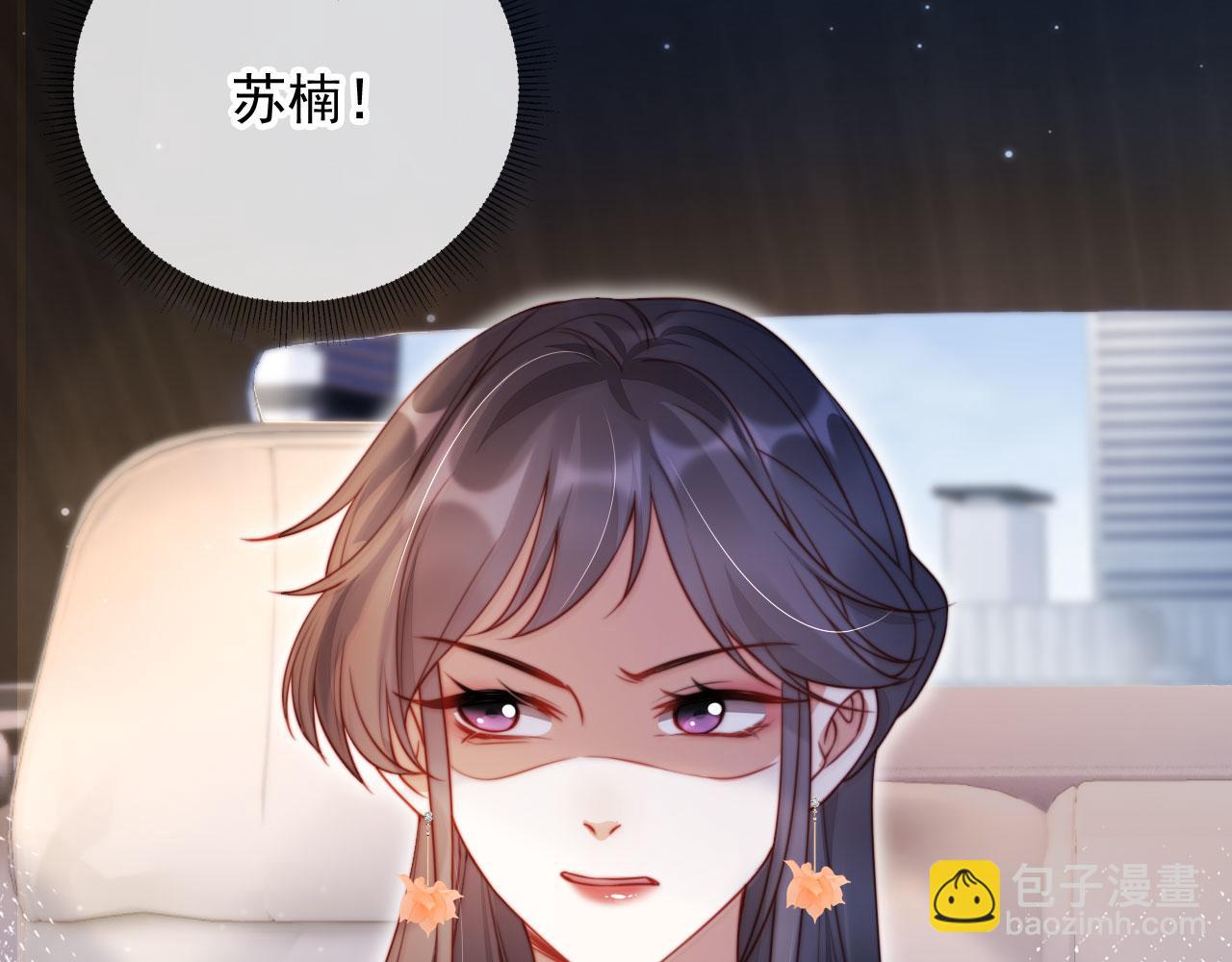 第25话：我是专门来找你的(1/3)-第29话