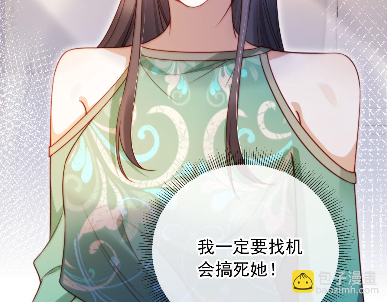 第25话：我是专门来找你的(1/3)-第29话