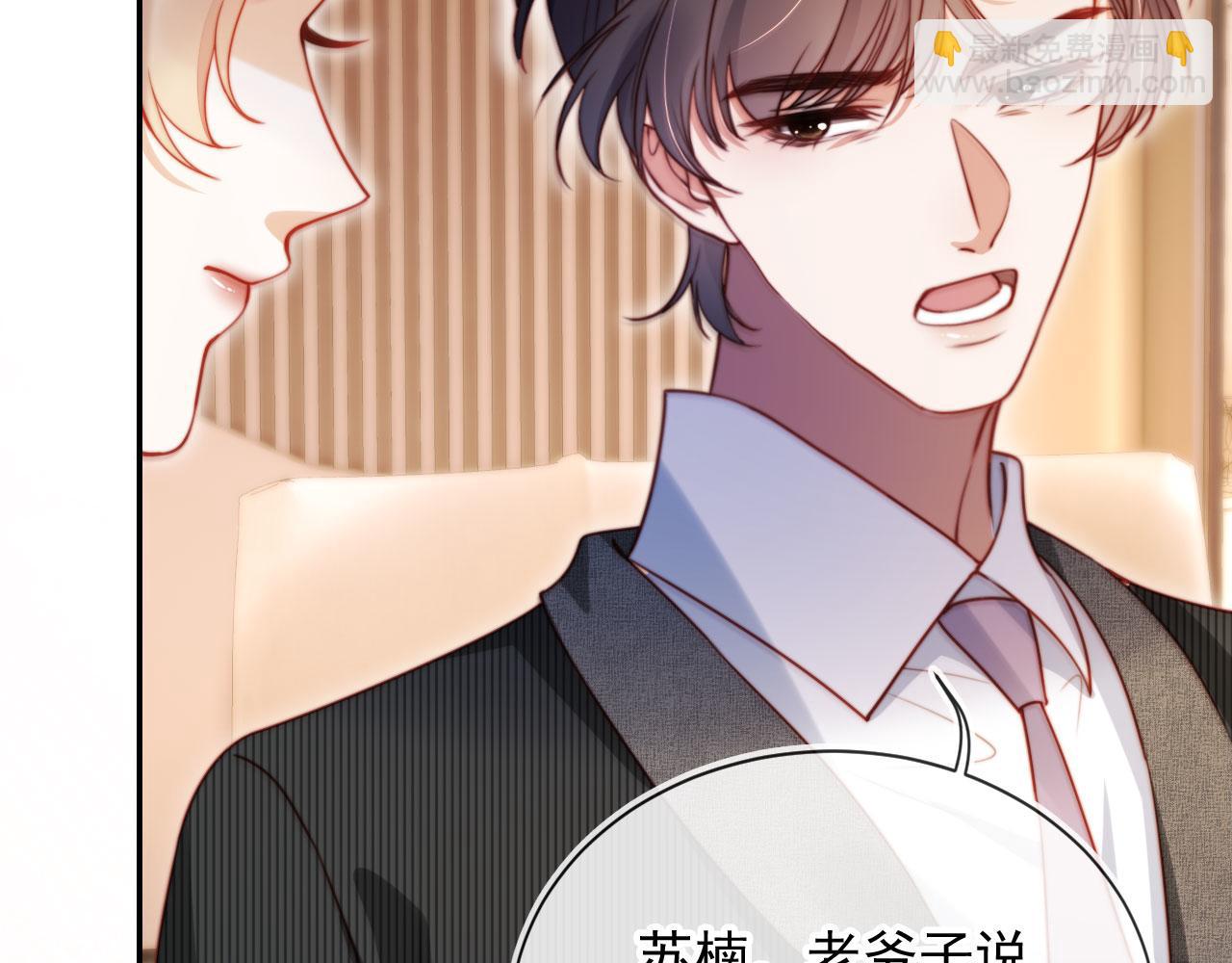 第25话：我是专门来找你的(1/3)-第29话