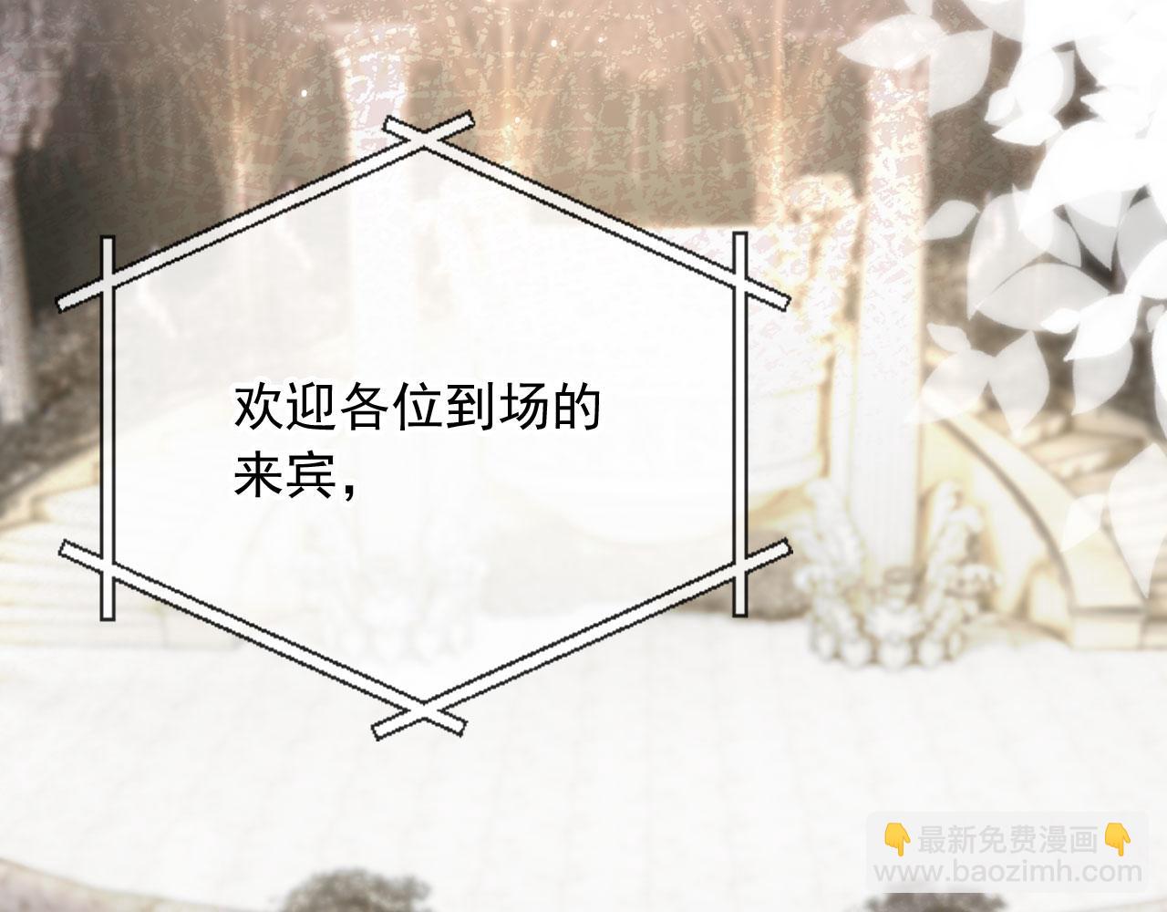 第27话 真男主登场！(1/3)-第33话