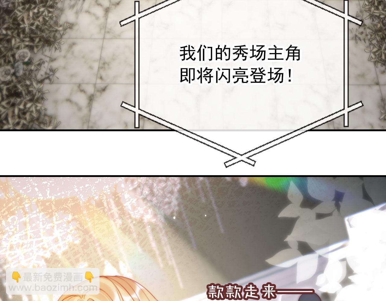 第27话 真男主登场！(1/3)-第33话