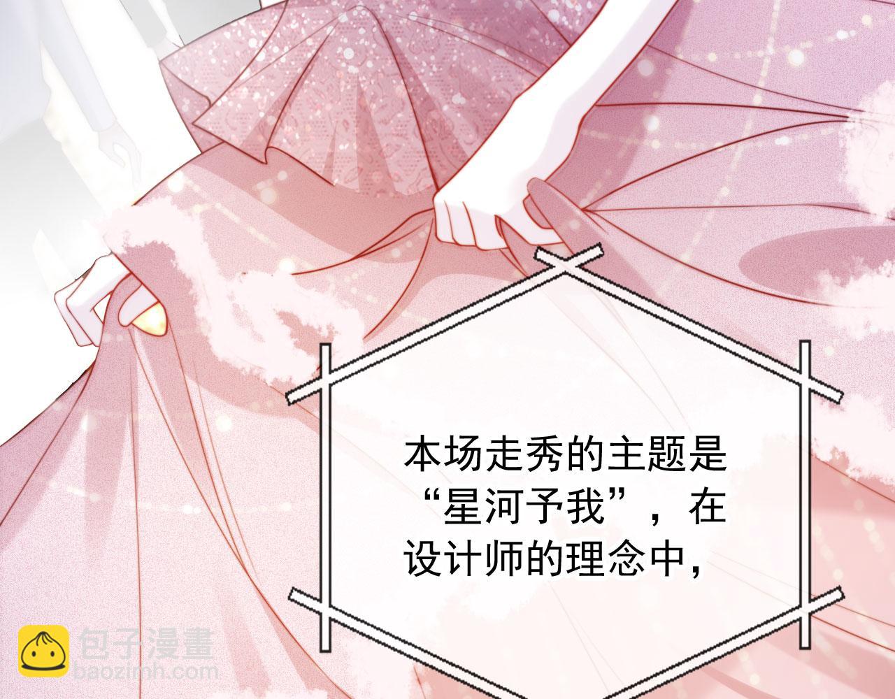 第27话 真男主登场！(1/3)-第33话