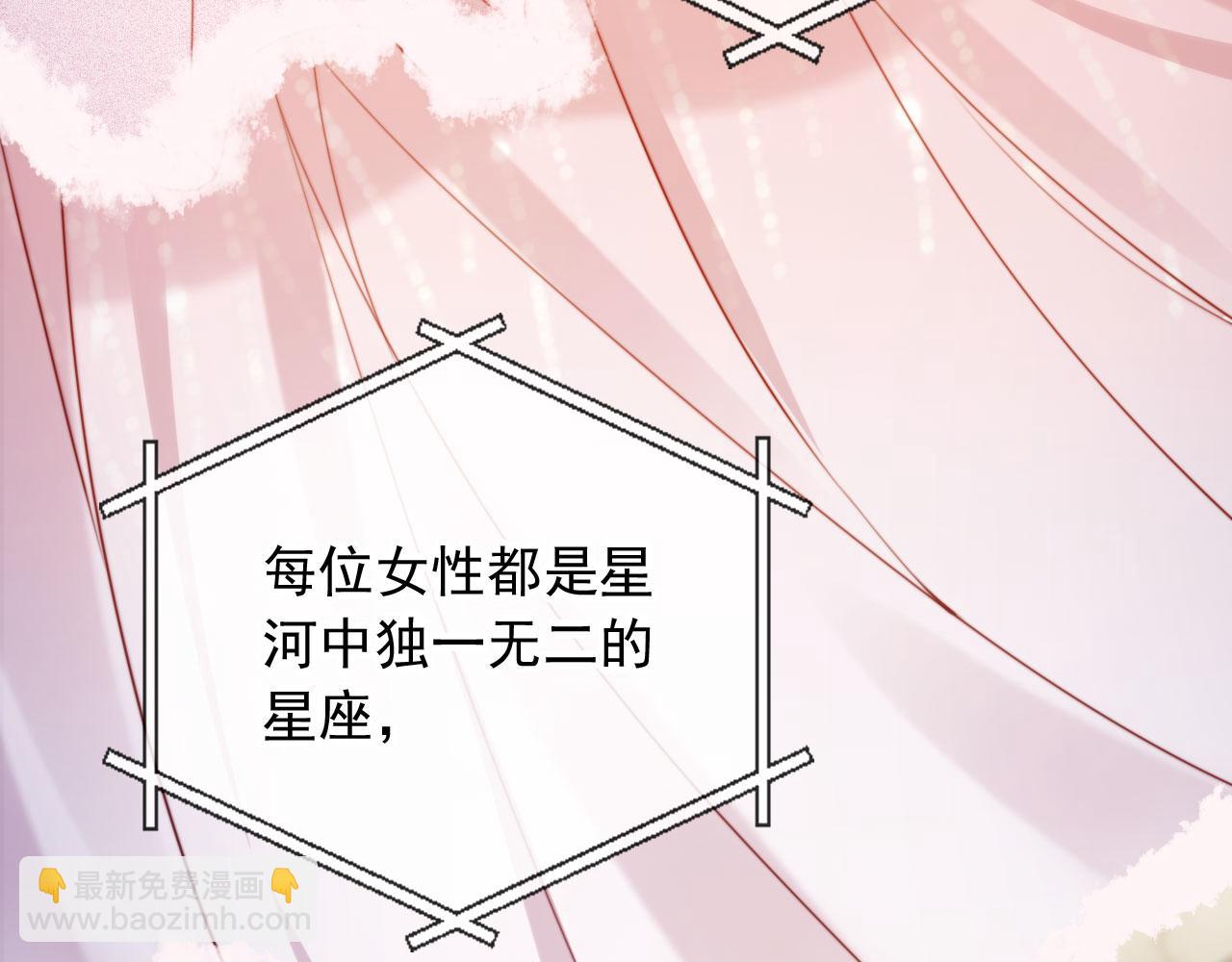 第27话 真男主登场！(1/3)-第33话