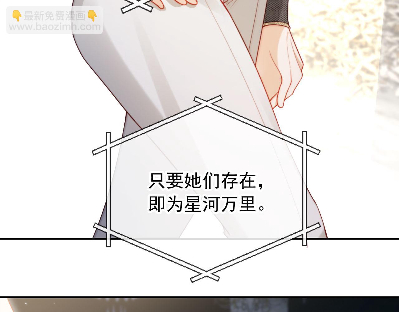 第27话 真男主登场！(1/3)-第33话