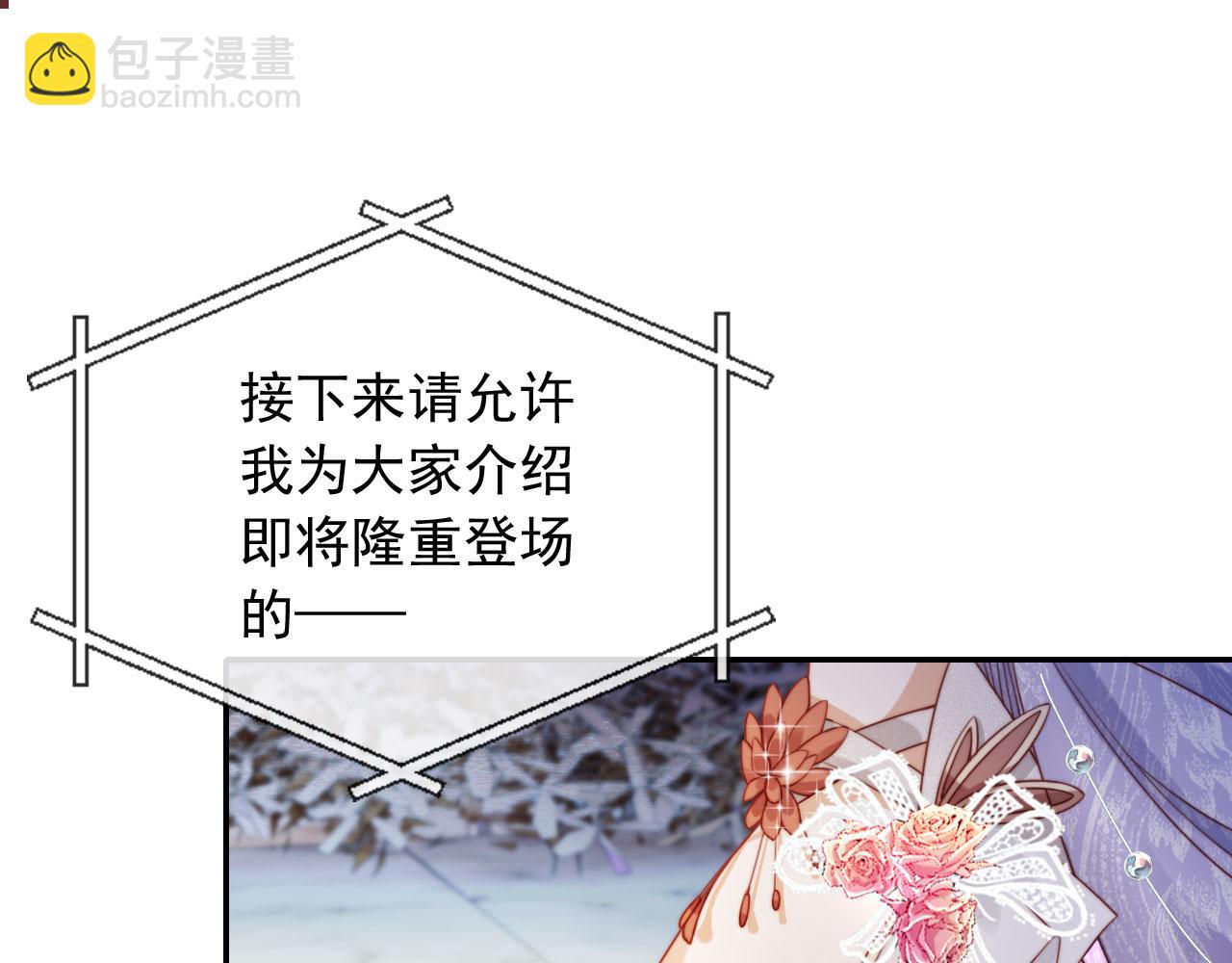 第27话 真男主登场！(1/3)-第33话