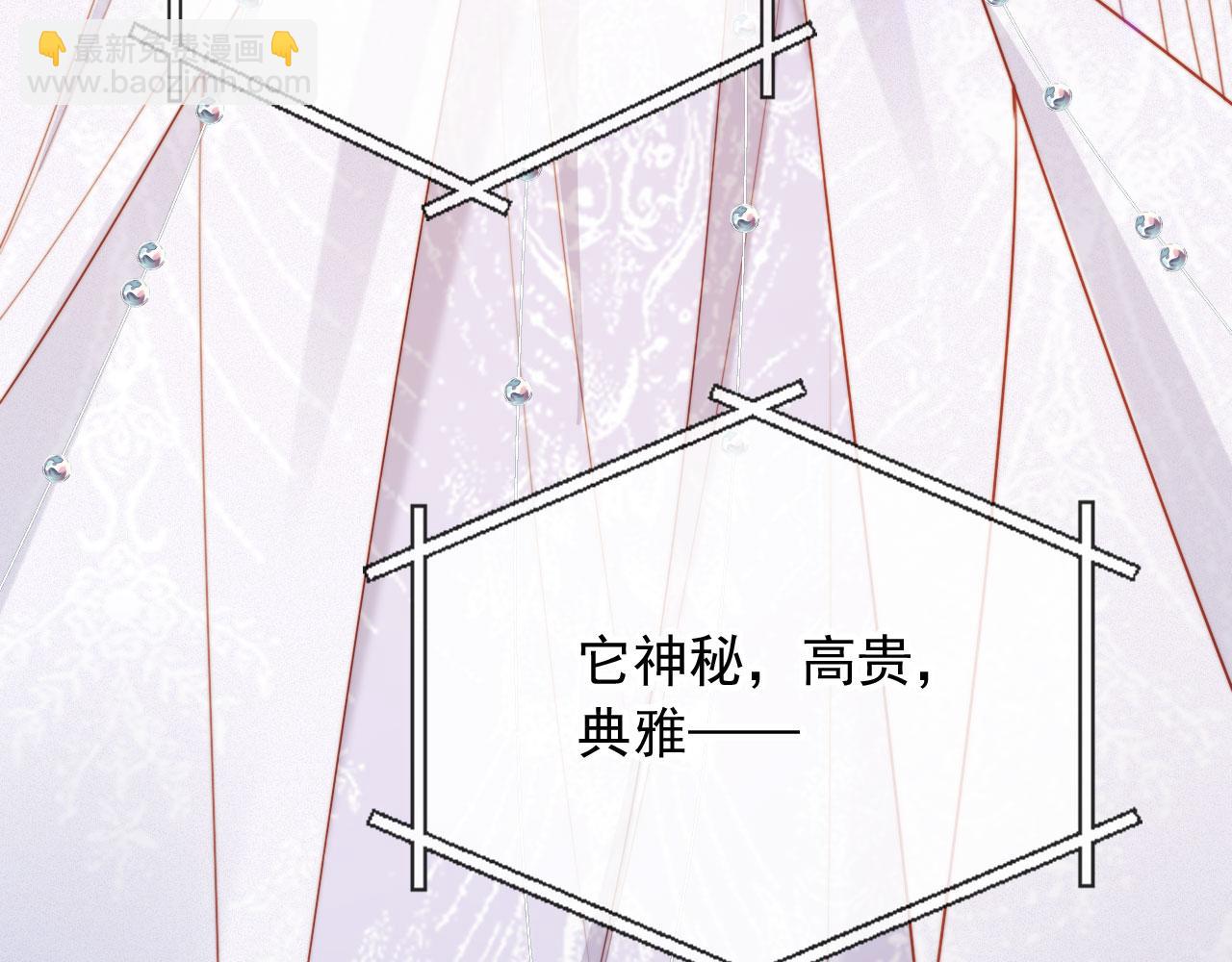 第27话 真男主登场！(1/3)-第33话