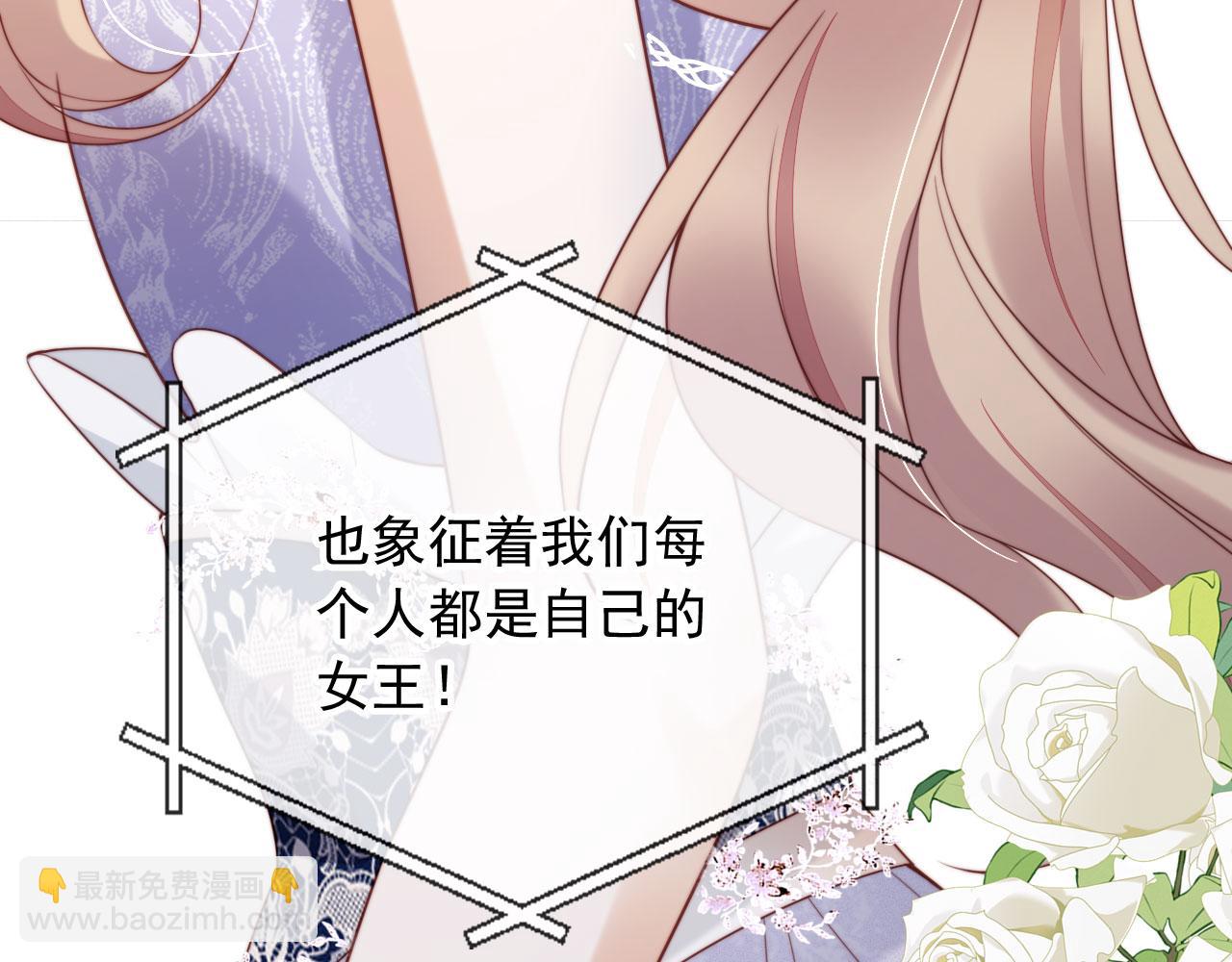 第27话 真男主登场！(1/3)-第33话