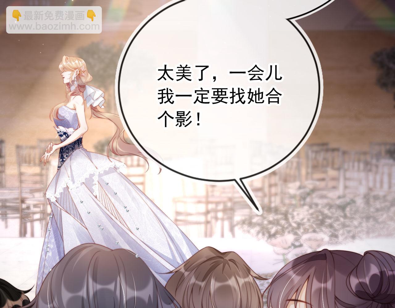 第27话 真男主登场！(1/3)-第33话