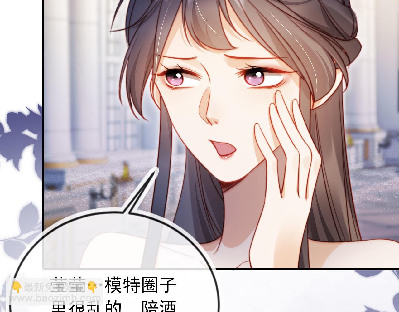 第27话 真男主登场！(1/3)-第33话