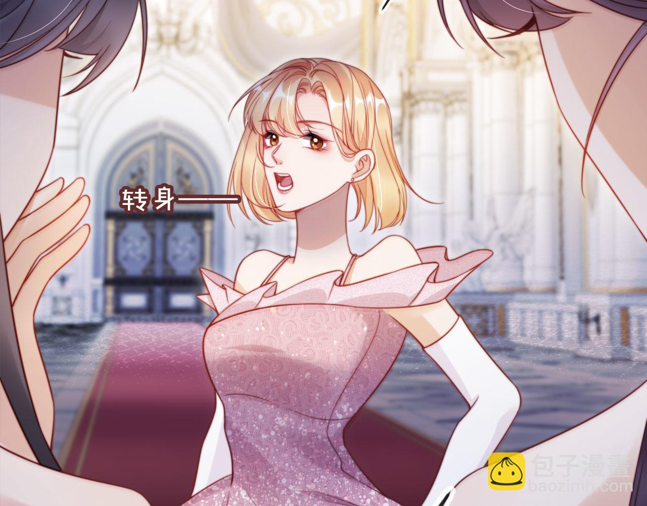 第27话 真男主登场！(1/3)-第33话