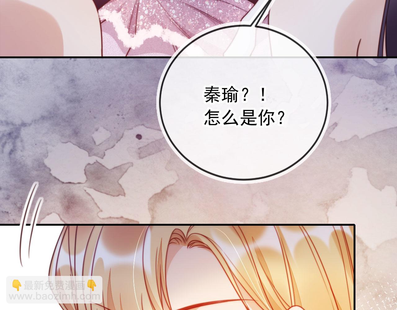 第27话 真男主登场！(1/3)-第33话