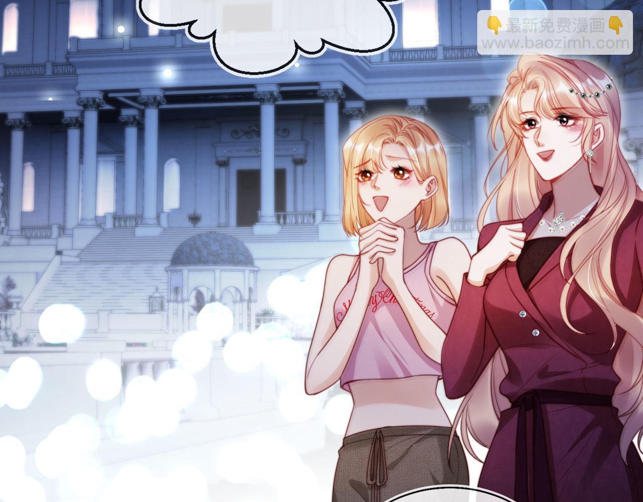 第27话 真男主登场！(1/3)-第33话