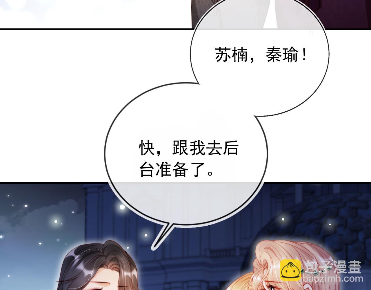 第27话 真男主登场！(1/3)-第33话