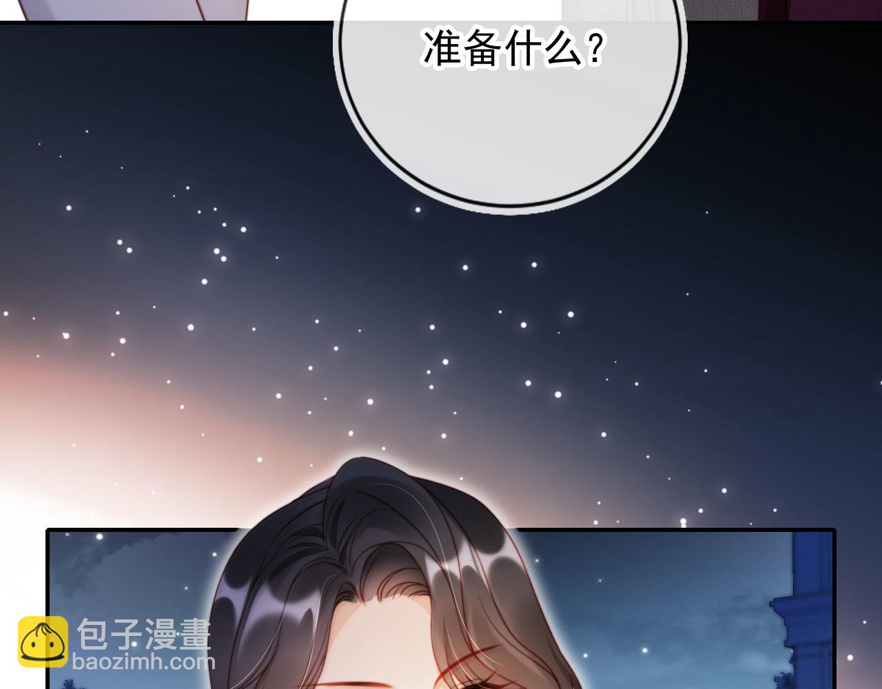 第27话 真男主登场！(1/3)-第33话