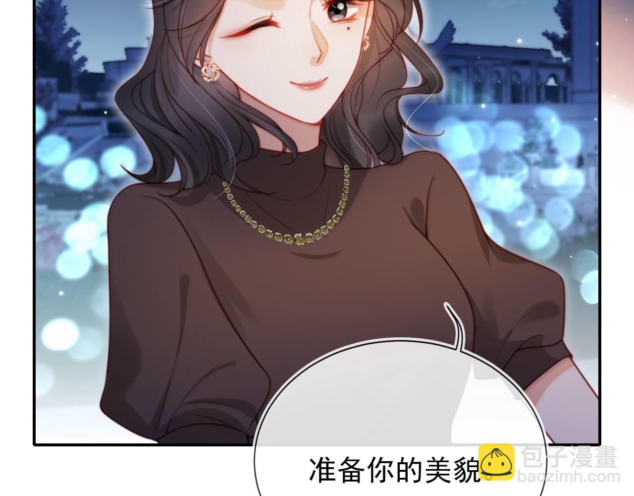 第27话 真男主登场！(1/3)-第33话