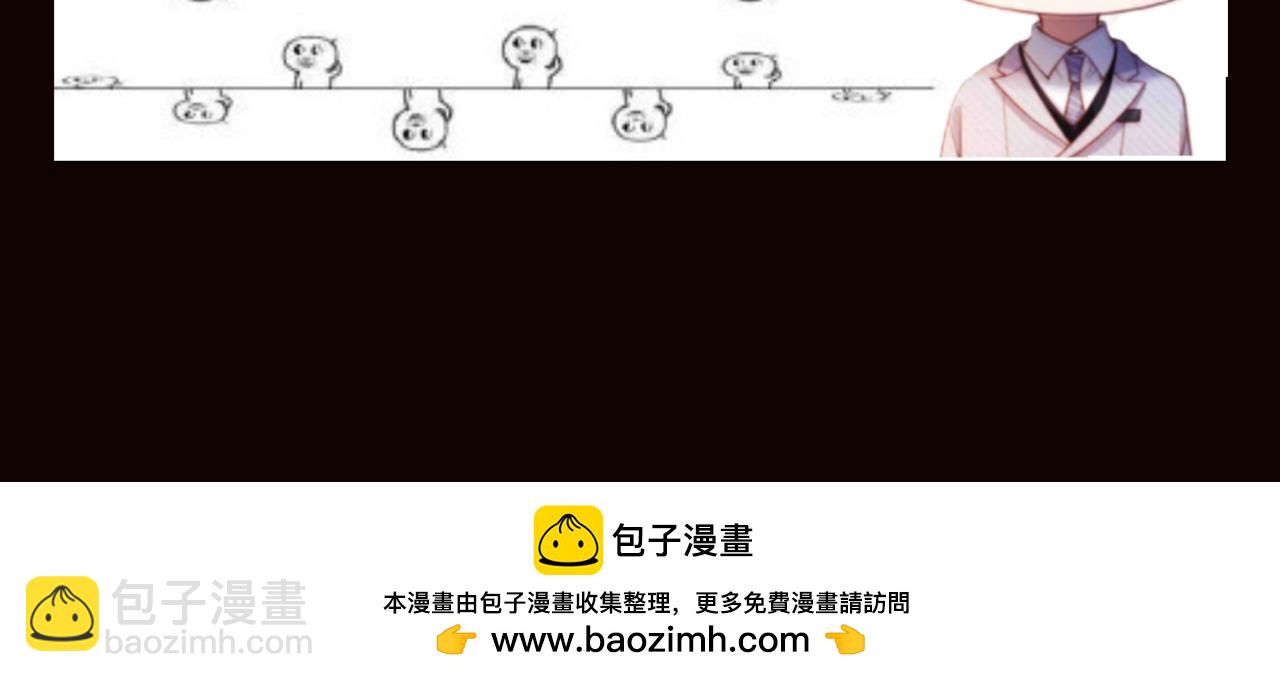 第6期 特别企划：送傅邺川一个视力表-第35话