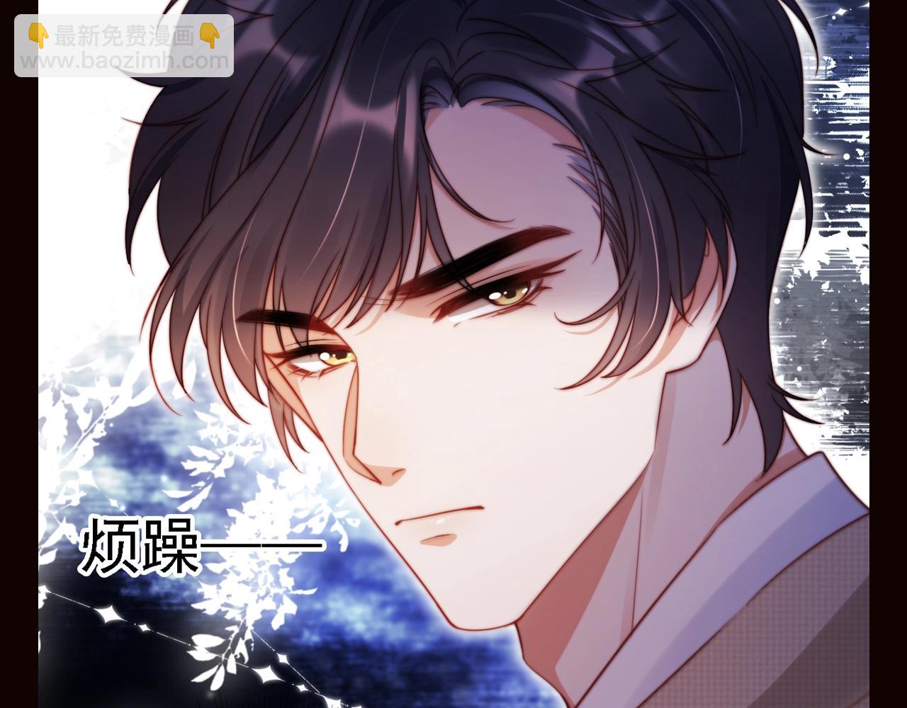 第6期 特别企划：送傅邺川一个视力表-第35话