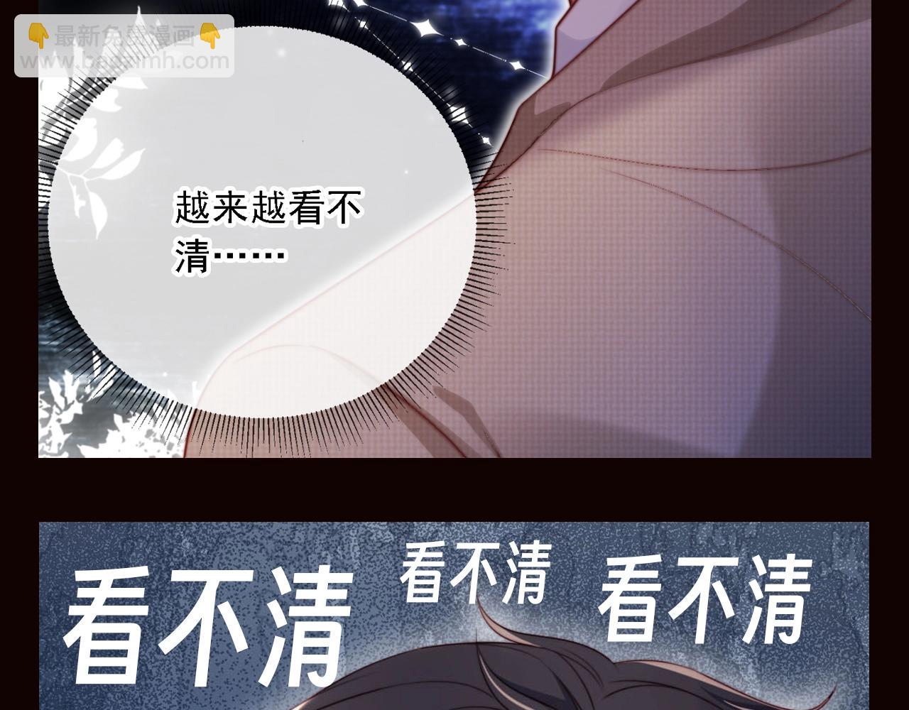 第6期 特别企划：送傅邺川一个视力表-第35话