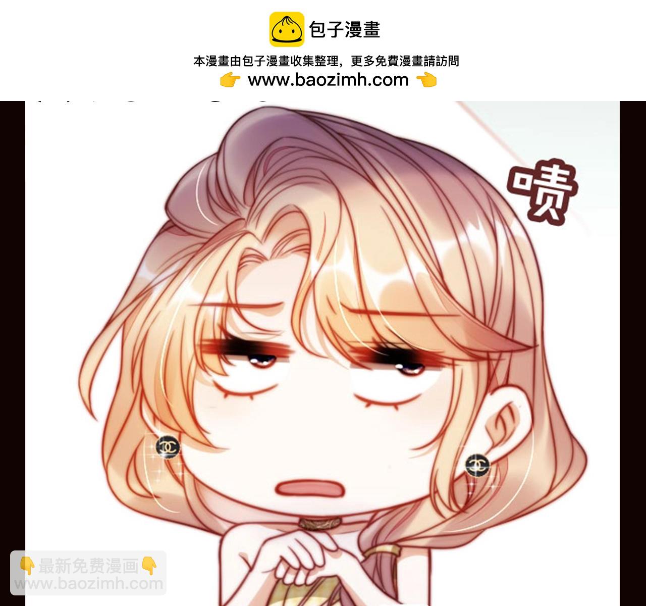 第8期 特别企划：苏楠忙碌的一天-第37话