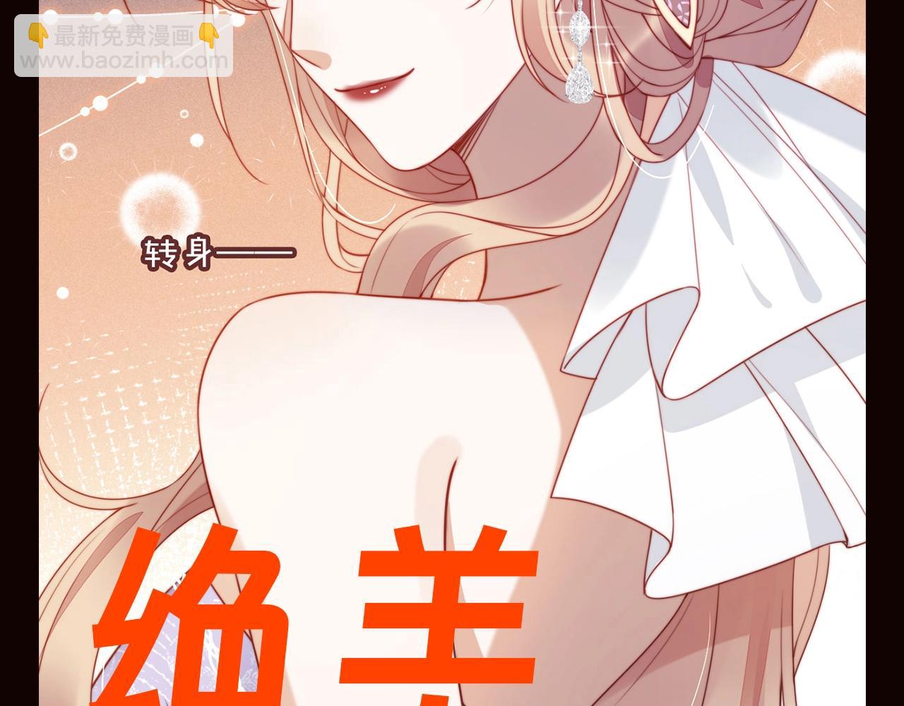 第8期 特别企划：苏楠忙碌的一天-第37话