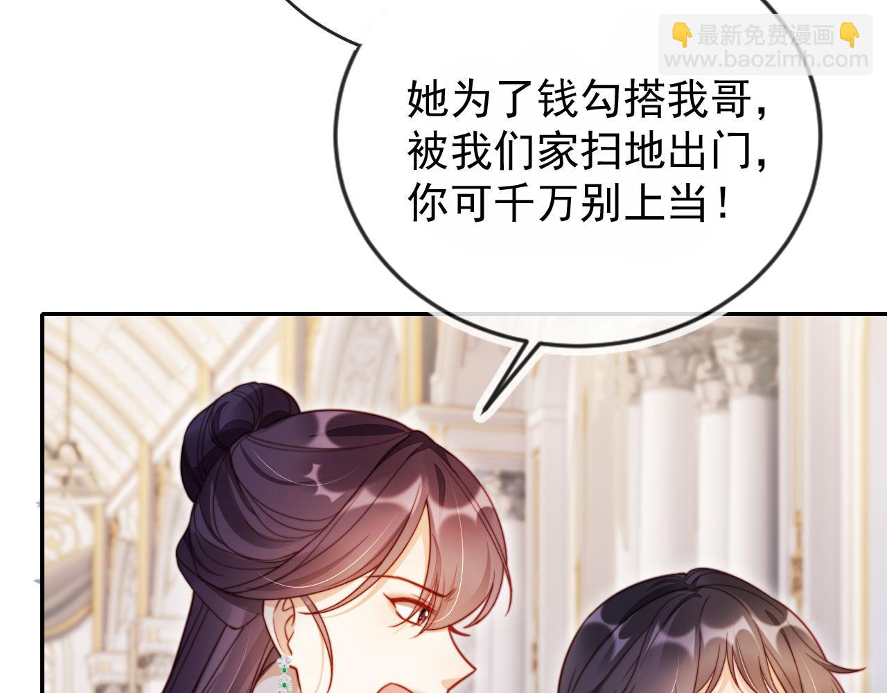 第29话 我是商谦(1/3)-第39话