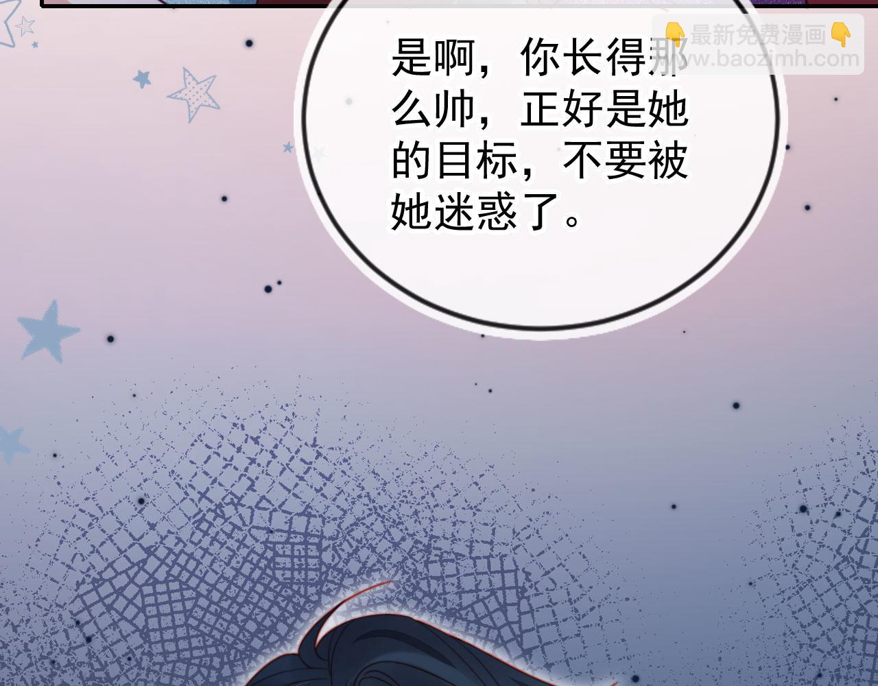 第29话 我是商谦(1/3)-第39话