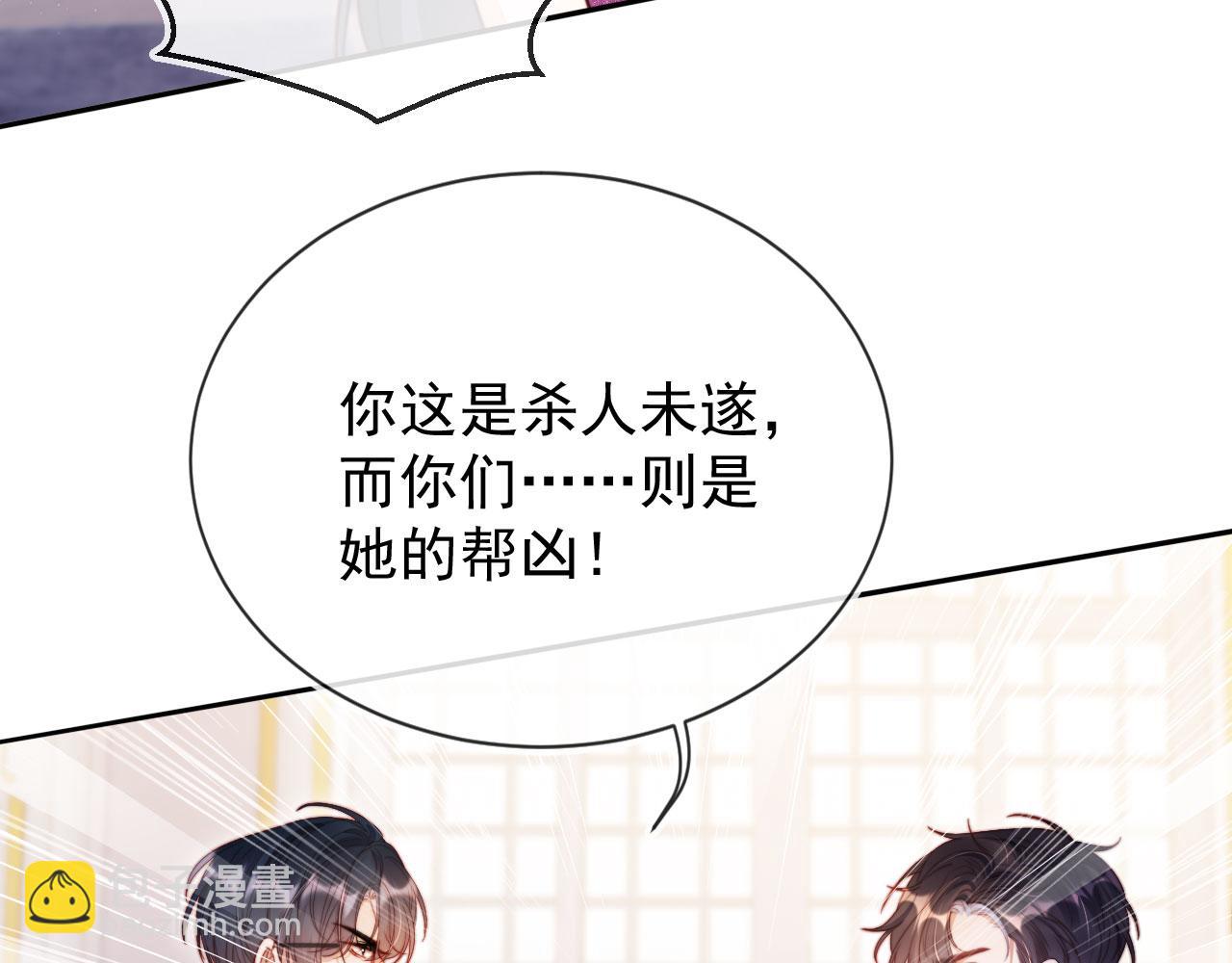 第29话 我是商谦(1/3)-第39话