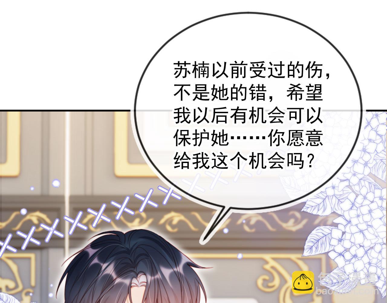 第29话 我是商谦(1/3)-第39话