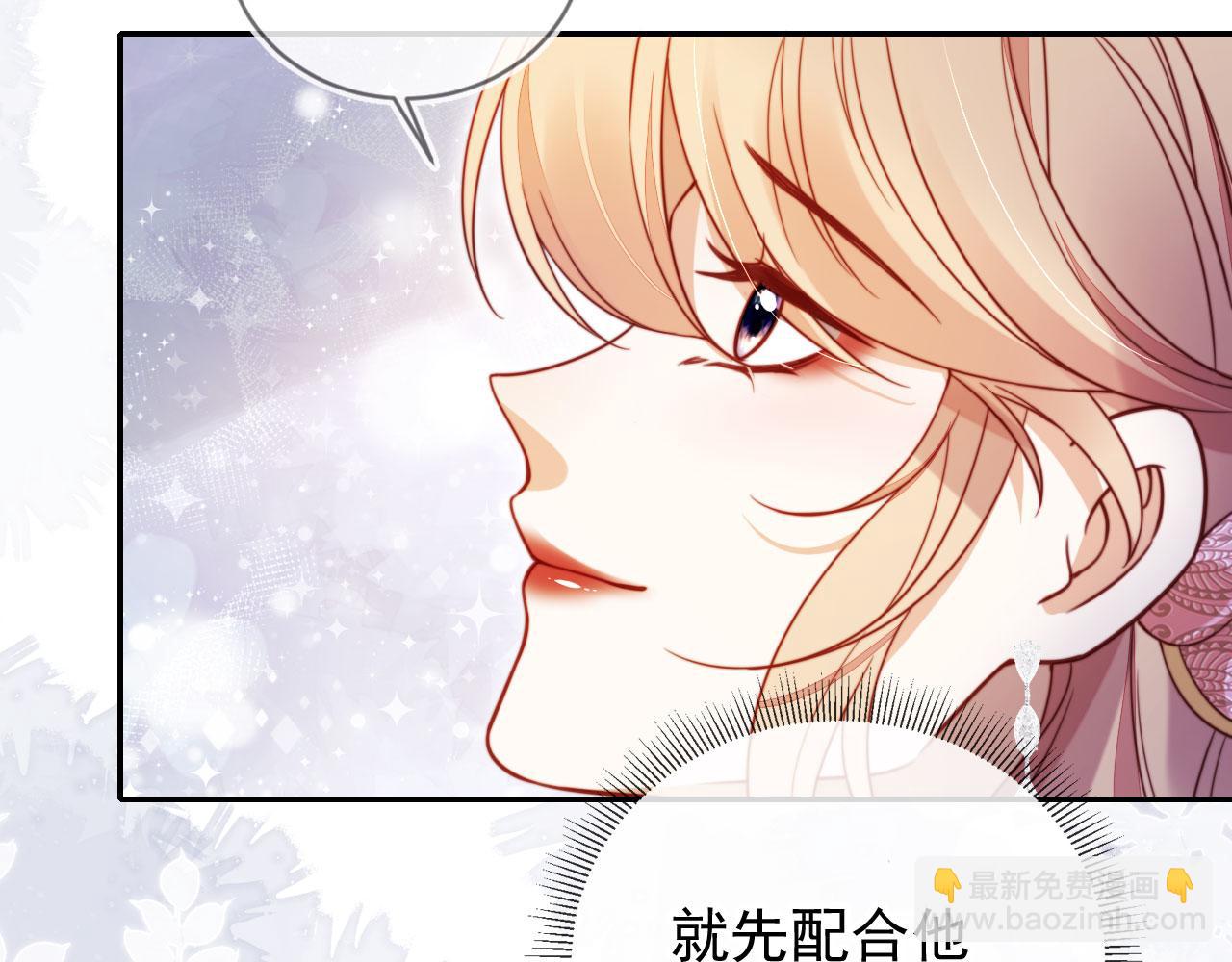 第29话 我是商谦(1/3)-第39话