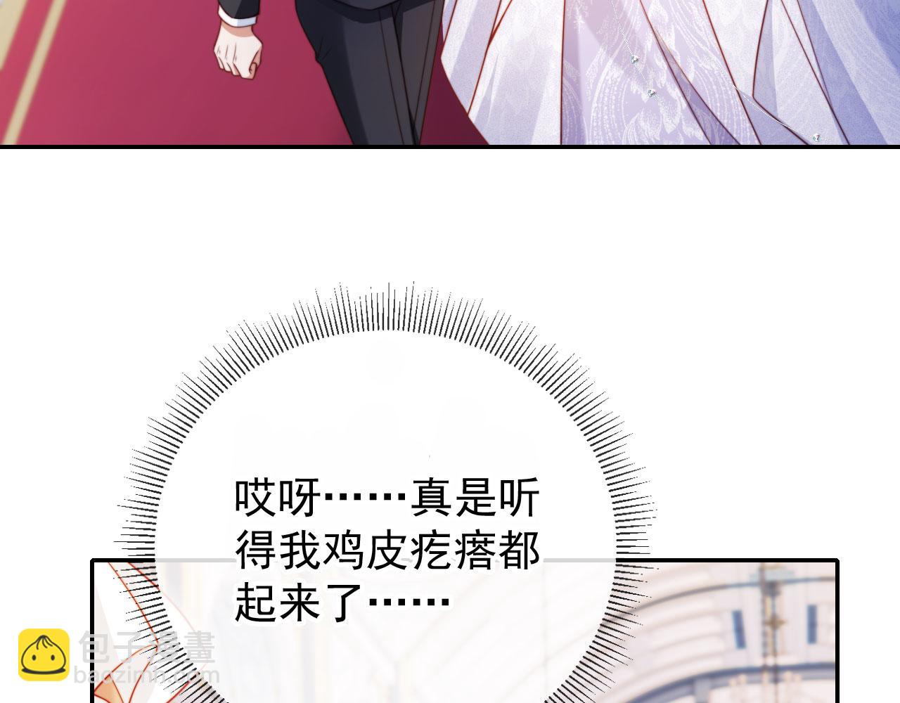 第29话 我是商谦(1/3)-第39话