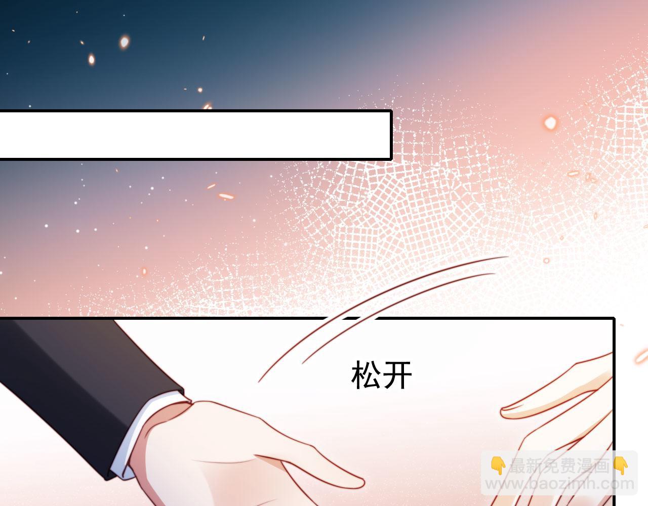 第29话 我是商谦(1/3)-第39话