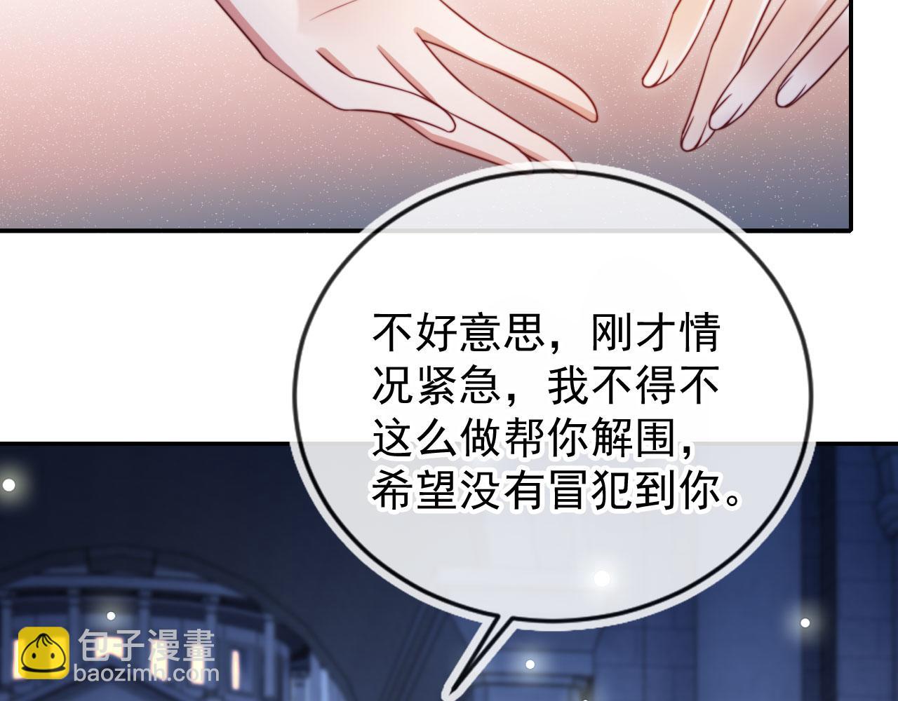 第29话 我是商谦(1/3)-第39话