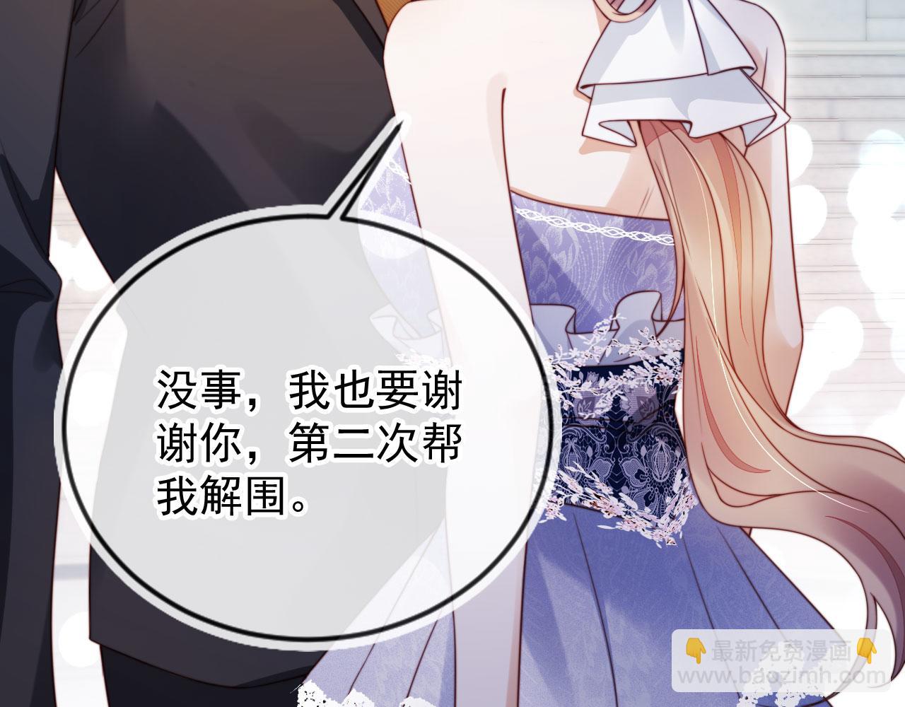 第29话 我是商谦(1/3)-第39话