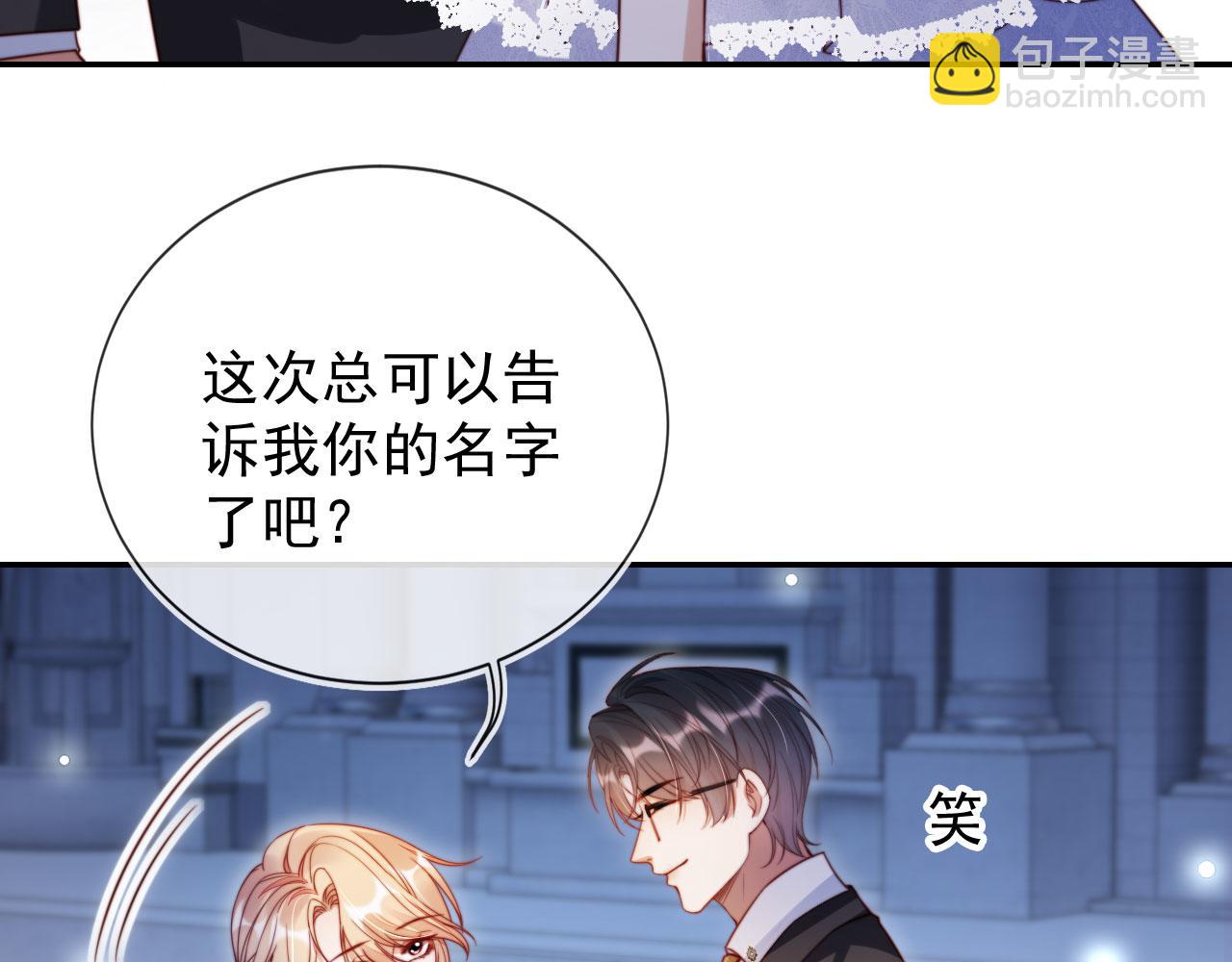 第29话 我是商谦(1/3)-第39话