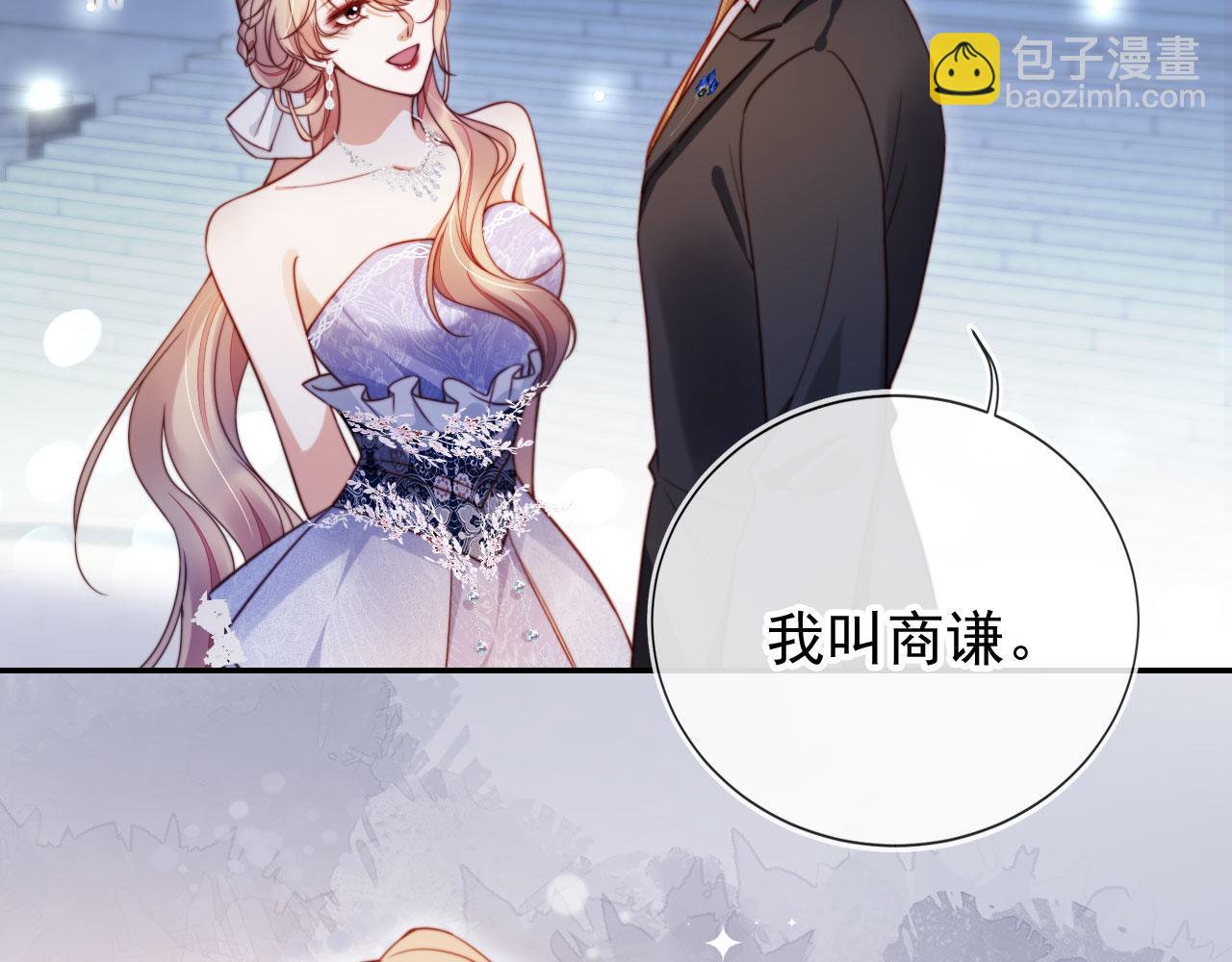 第29话 我是商谦(1/3)-第39话