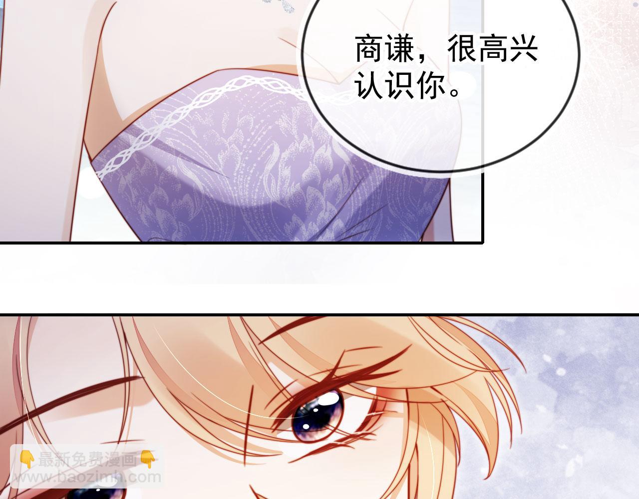 第29话 我是商谦(1/3)-第39话