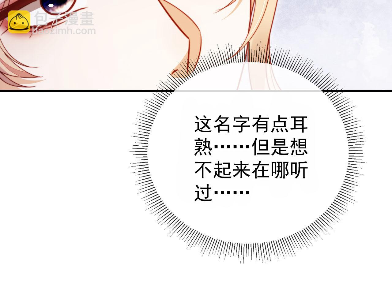 第29话 我是商谦(1/3)-第39话