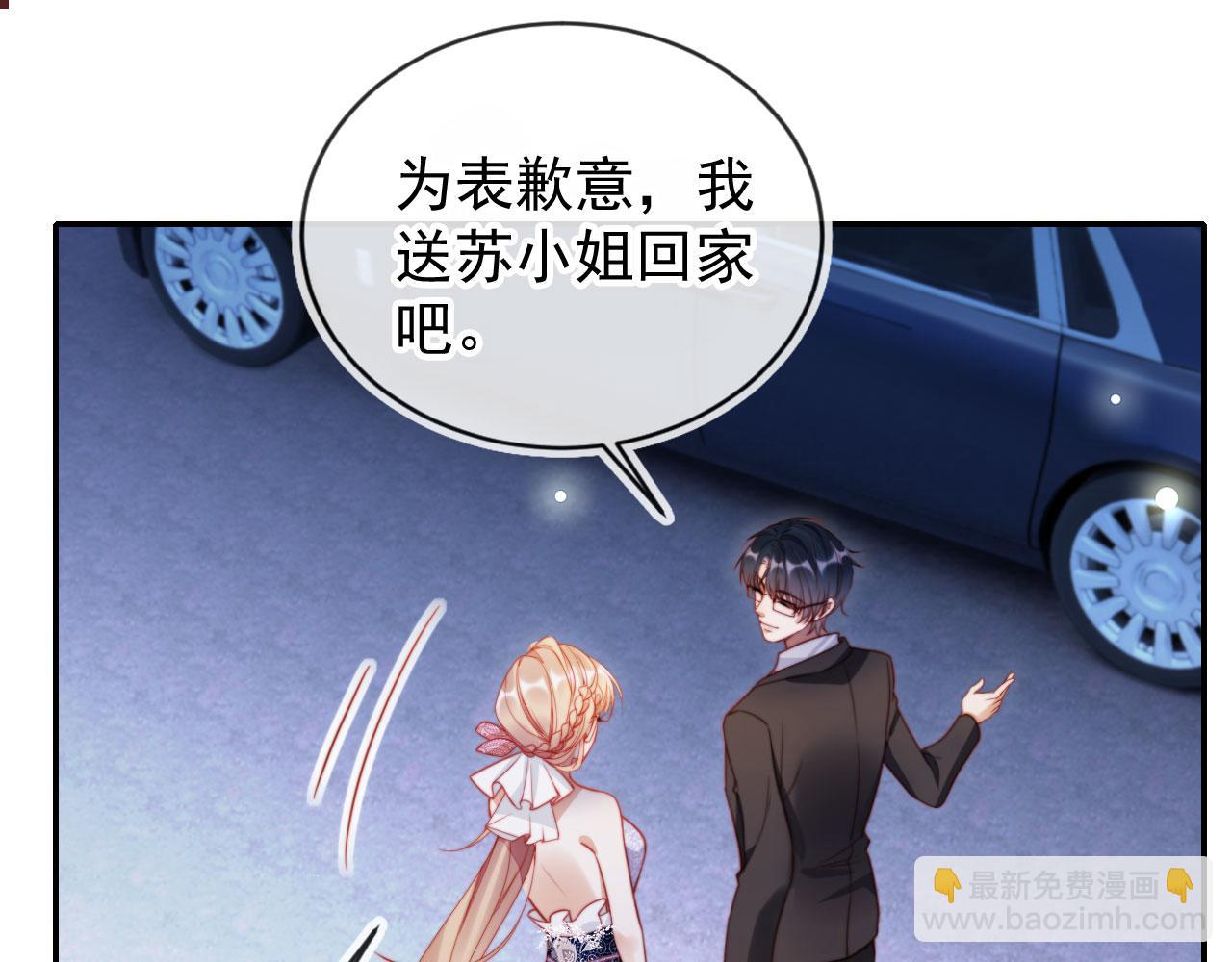 第29话 我是商谦(1/3)-第39话