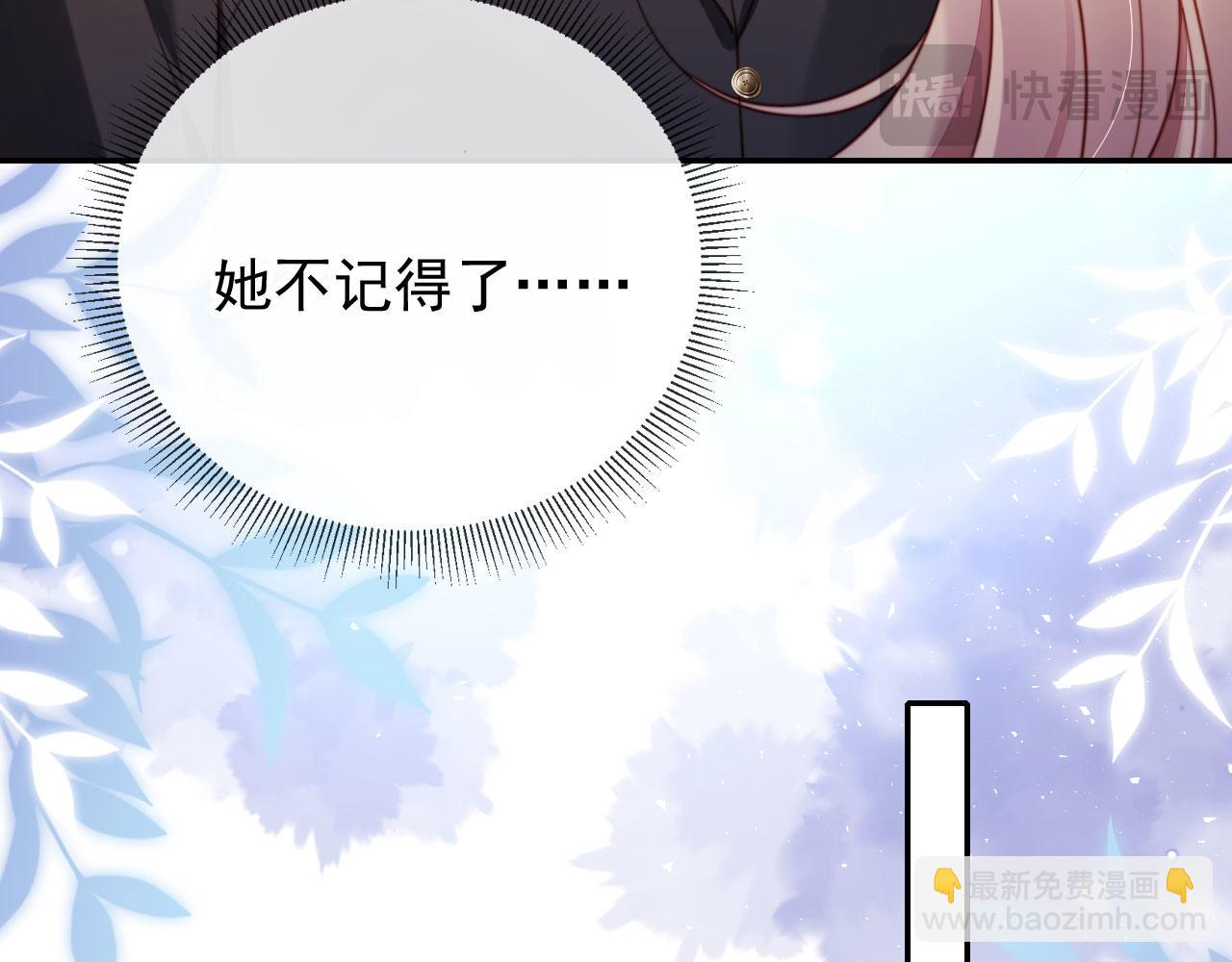 第29话 我是商谦(1/3)-第39话