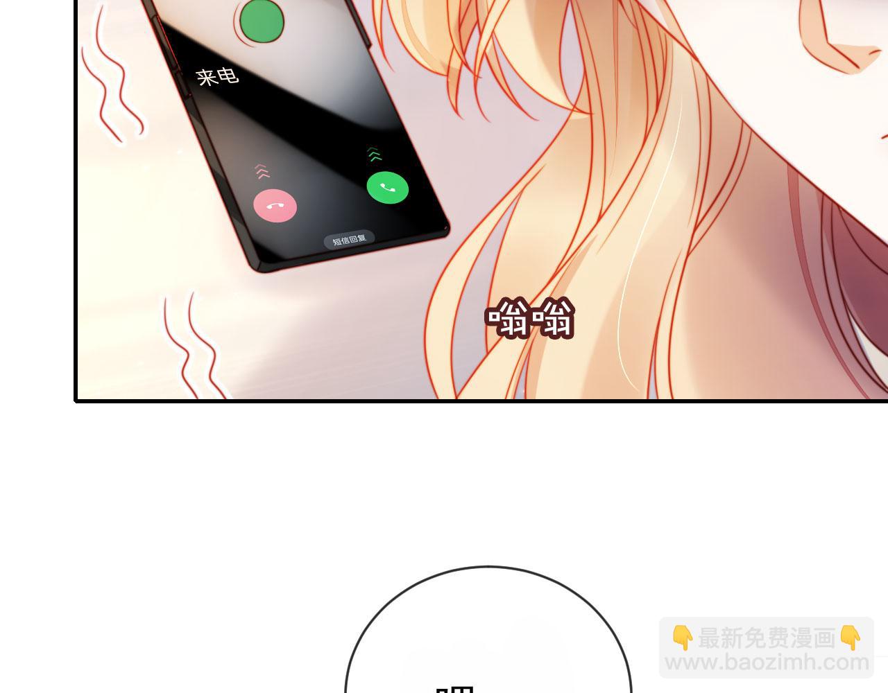 第29话 我是商谦(1/3)-第39话