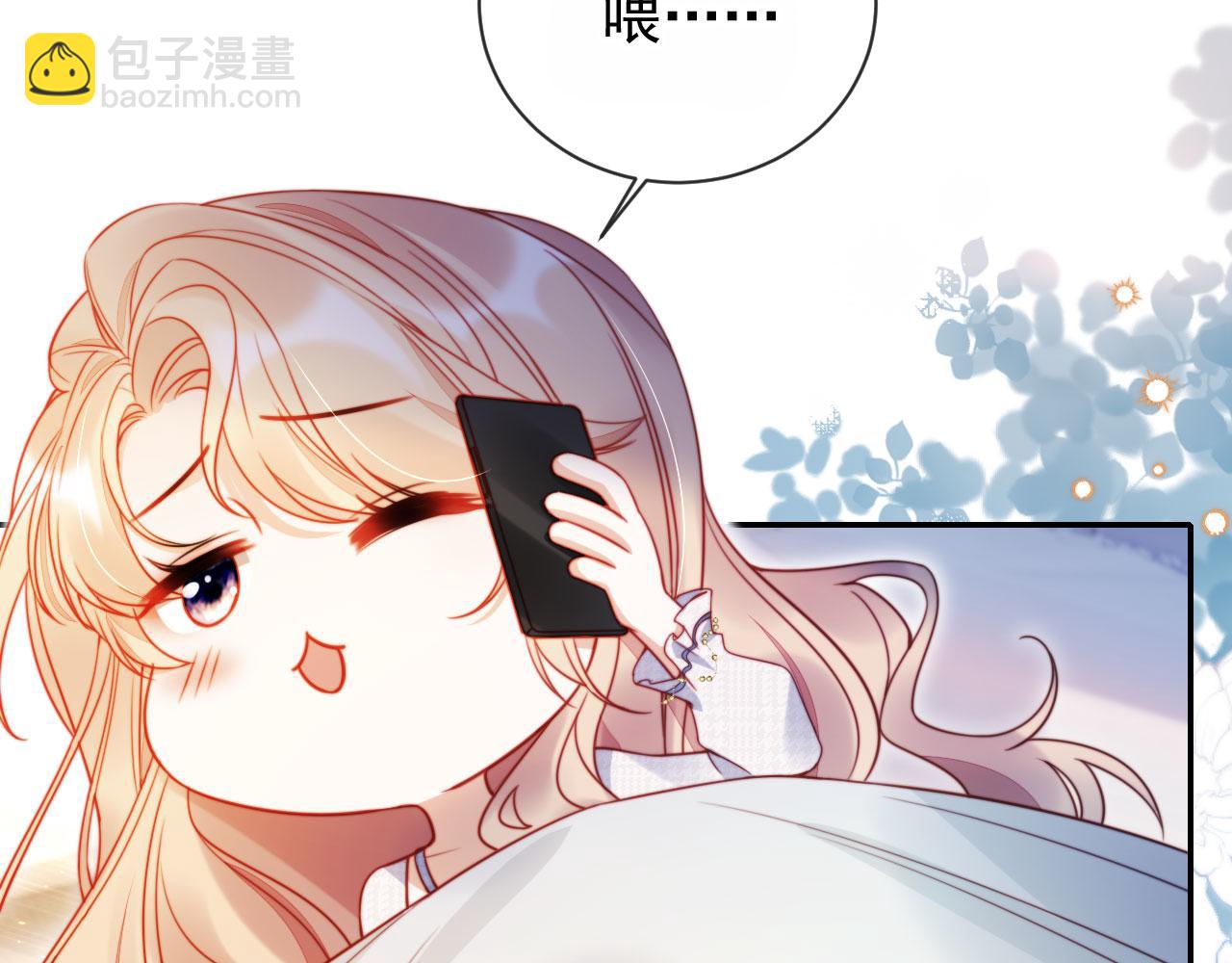 第29话 我是商谦(1/3)-第39话